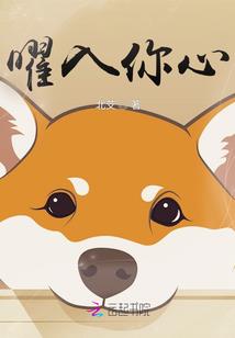血域恋歌