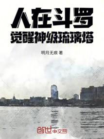 万界神