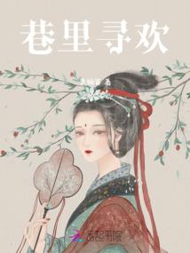 影流世