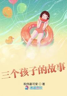 夜都怪谈
