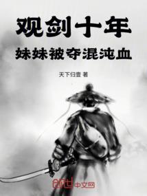 戏命之画魂