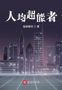 知否之开局截胡盛明兰