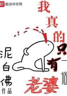 拙劣武师