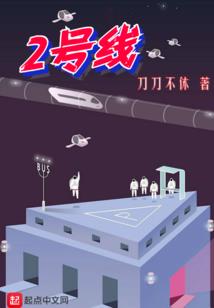 更深的欺骗