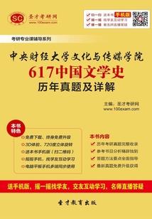 独行仙道