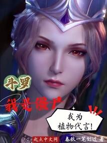 迟来了的勇敢