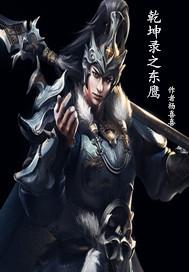 南珺有北