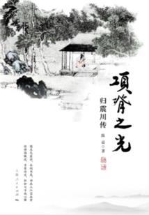 腹黑小秘