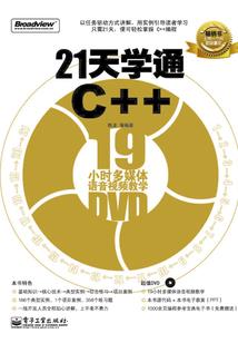 赤郝先生