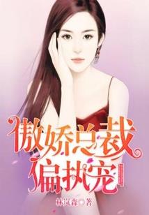 太岁觅古录
