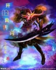 祖龙战魂