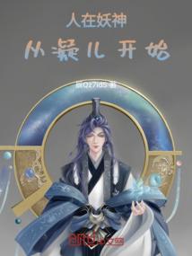 天域圣途
