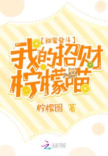 飞絮晚悠飏