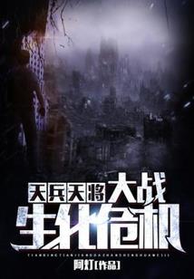 月之圣杯战争