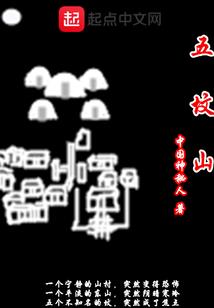 魔女小冰