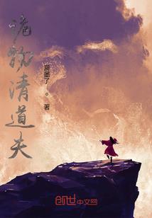 渡边纯的奇妙日常物语