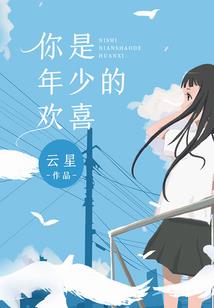 王的女人之霸爱妖妃