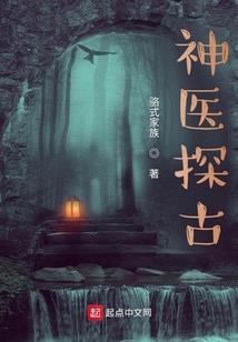 重生之全能法师