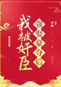 绿荫王牌少帅