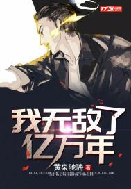 绝世唐门之龙生逍遥