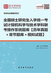 等待爱前来