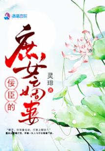 异男异女