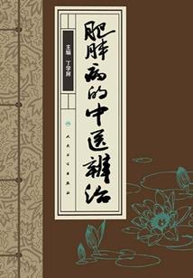 修炼：从金丹圆满开始