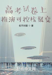 尊天大陆