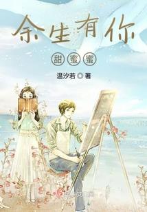绝世炼丹师之凤鸣九霄