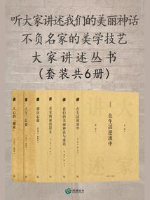 光阴律