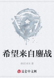 绝世杀手穿越记