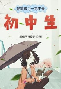 舌尖上的漆黑子弹