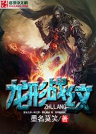 世纪王妃