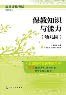 离婚后：我开启了游戏人生