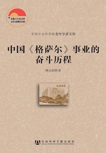 偷心俏冤家