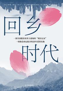 宸语安夜
