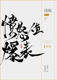 尊—十洲记