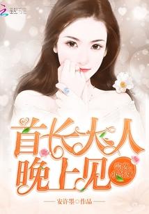 大力狐仙