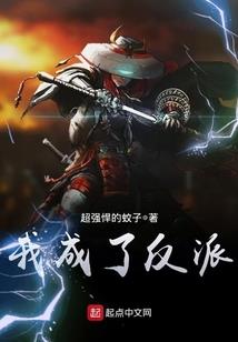 半夜的敲墙声