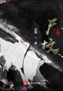 明草有主