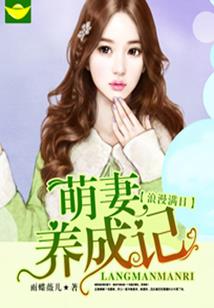 你是我挚爱