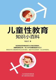 远大期望