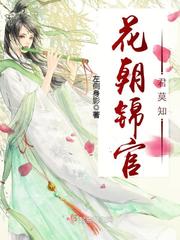不灭仙修