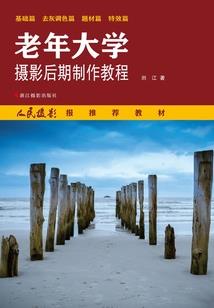 穿越之女配的幸福人生