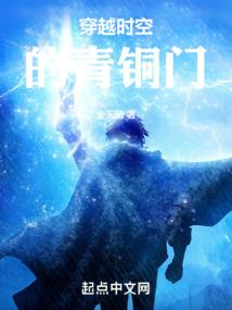 狐鬼宅一起