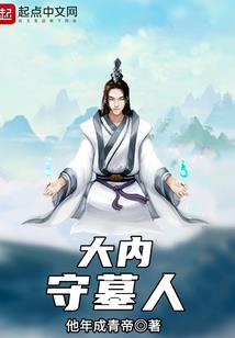 未来幻境
