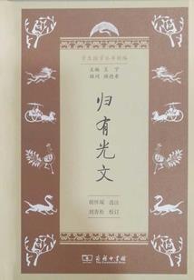 驱魔人的骄傲
