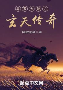 拔刀相向