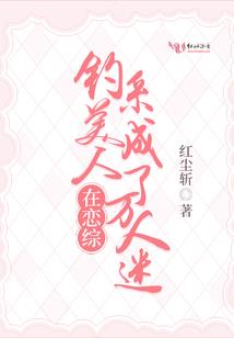星星共眠