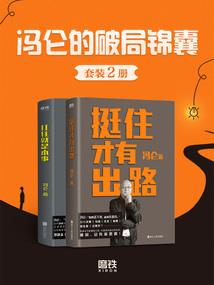 九州：大秦太子，悟性逆天！